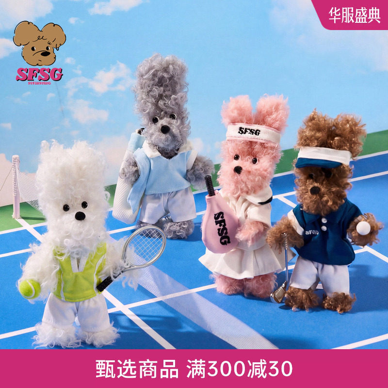 SFSG X 26春夏新品运动系列高尔夫情侣潦草小狗包挂件礼物玩挂件图片