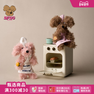 明星同款SFSG x 职业角色系列潦草小狗挂件玩偶礼物2025新品