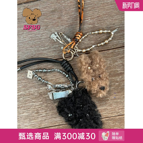 潮流精品，品质保证