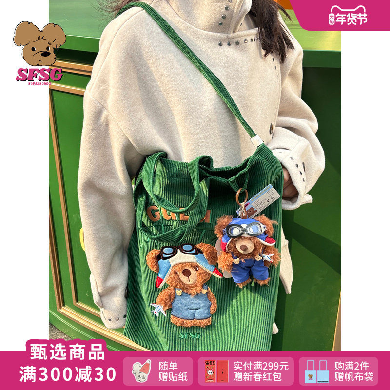 SFSG x 新春包袋系列飞行员棕色潦草小熊灯芯绒包2026春季新品,箱包皮具/热销女包/男包,小方包,淘宝优惠券,粉丝福利购,淘宝优惠卷