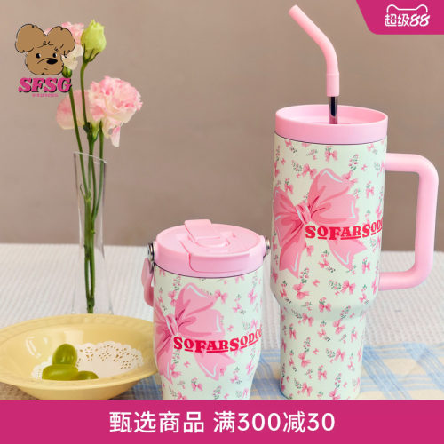 SFSG X 水杯系列2026新品玫瑰吸管杯提手杯蝴蝶结大容量水挂件