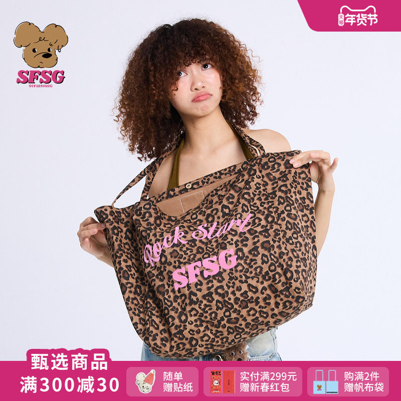 SFSG x 复古派对系列豹纹帆布单肩包通勤礼物2025年新品,箱包皮具/热销女包/男包,小方包,淘宝优惠券,粉丝福利购,淘宝优惠卷