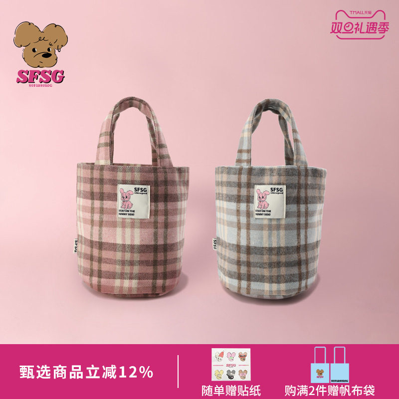 SFSG x 水桶包系列复古格纹水桶手提包节日送礼2025冬季新品