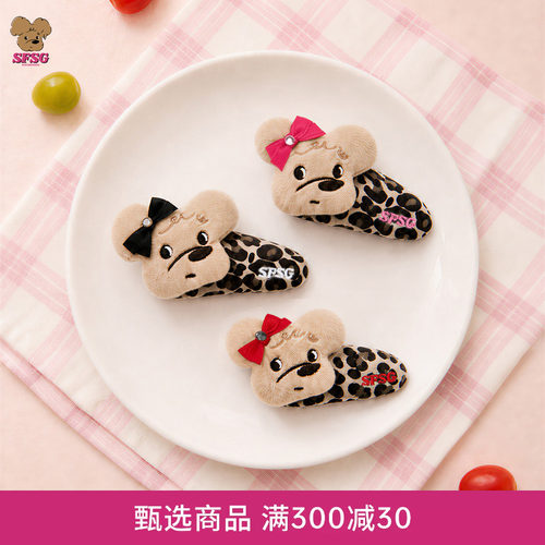 sfsg设计师品牌26秋季新品狗头豹纹发夹