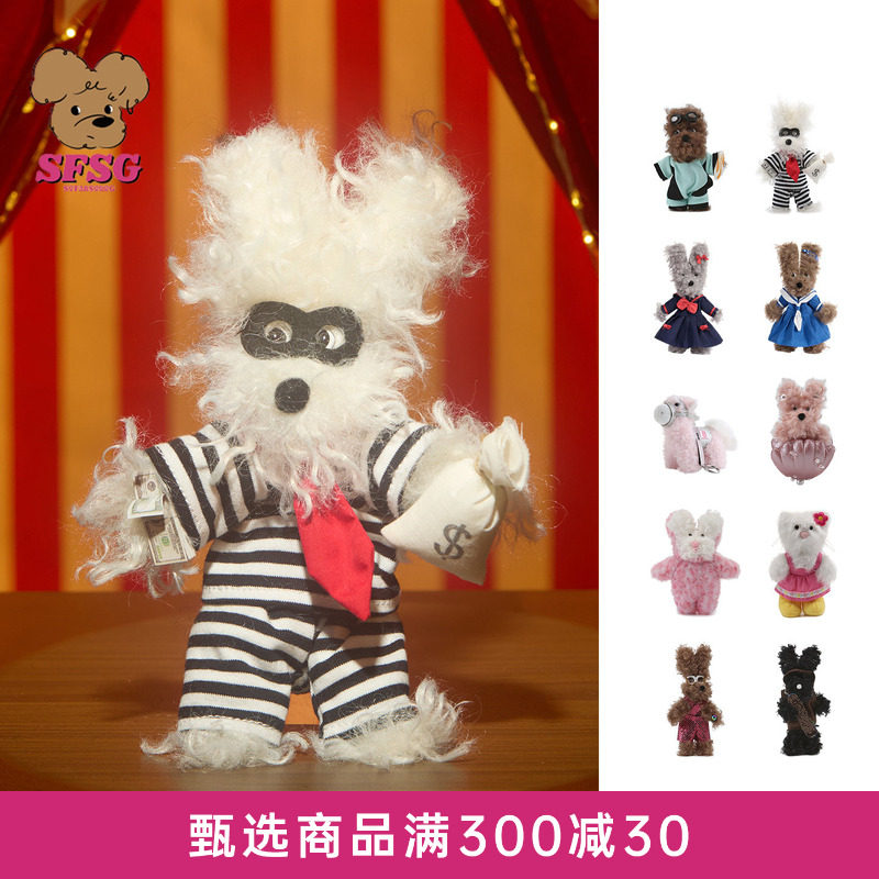 【折扣精选】SFSG X 潦草小狗小猫小马包包挂件毛绒玩偶礼物挂件图片
