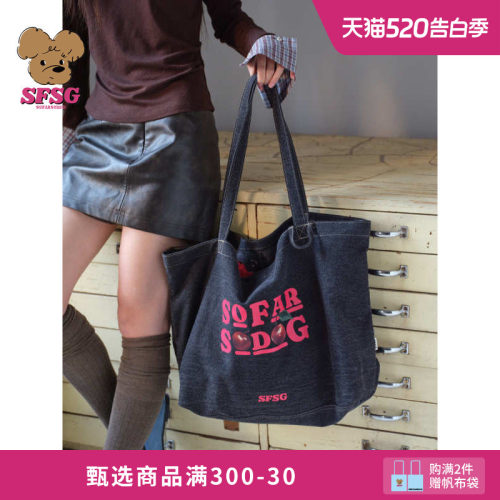 SFSG x 毛巾小狗刺绣帆布袋百搭送礼大容量礼物新品