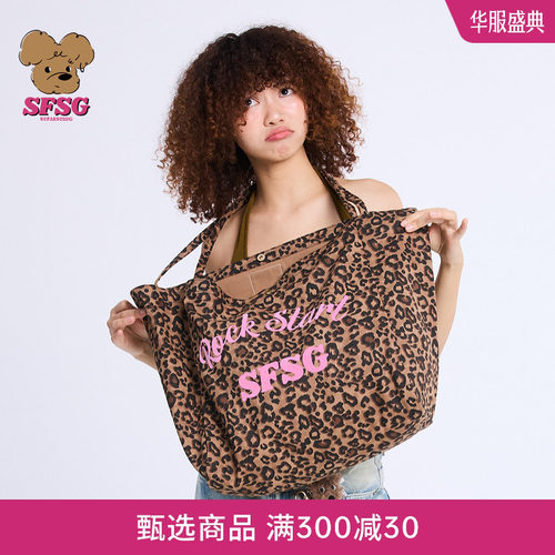 昆凌同款SFSG 复古派对系列豹纹帆布包单肩包通勤礼物新品大挂件