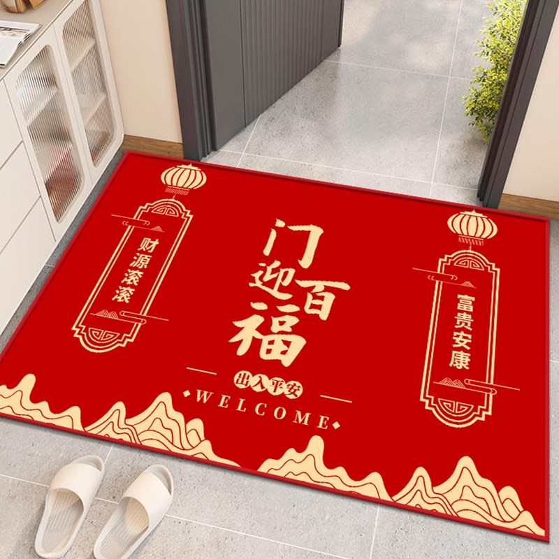 出入平安入户门地垫新房门口乔迁进门垫家用喜庆脚垫喜事红色地毯