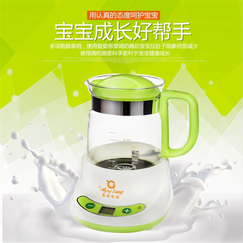 爱婴思堂恒温调奶器婴儿冲奶器暖奶器宝宝冲奶机多功能烧恒温水壶
