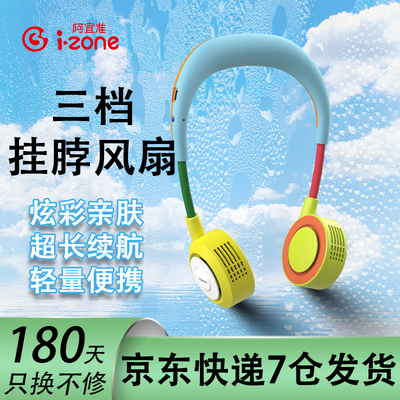 【官方正品品质保证】