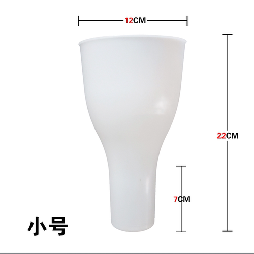 浸果杯 沾药拉穗膨果器 专用膨大剂葡萄阳光玫瑰大号新款浸果神器