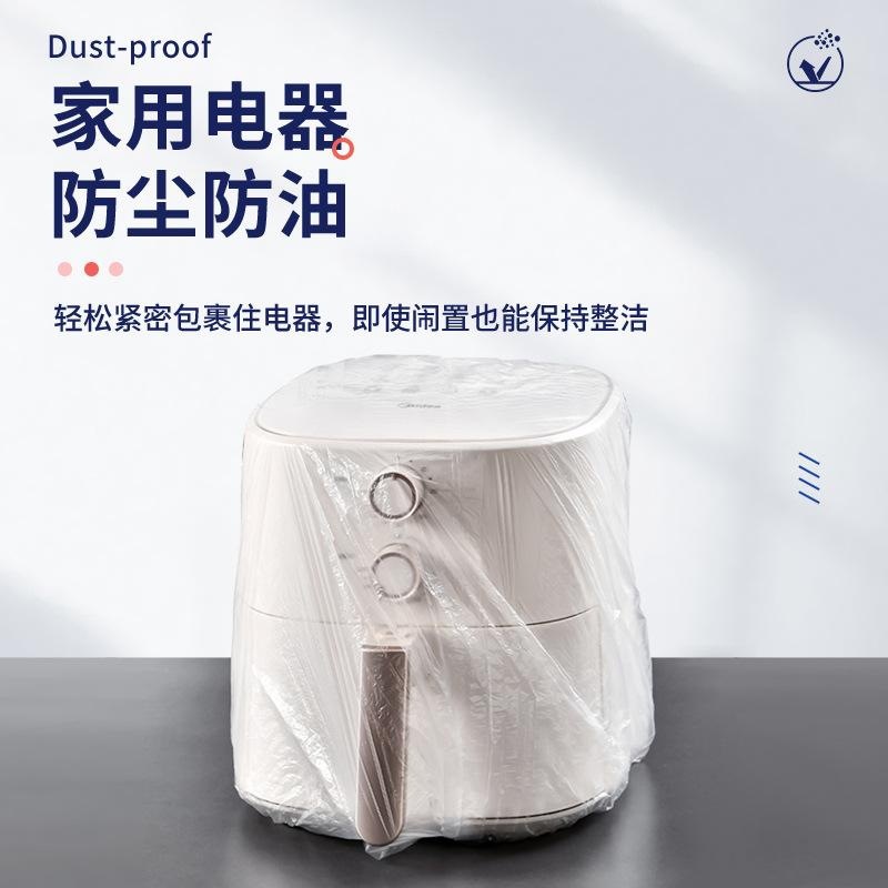 一次性家用电器家电烘烤箱多功能