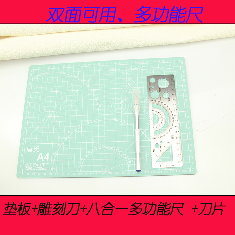 唐氏雕刻美工刀剪纸手工笔刀雕刻刀剪纸手账工具diy橡皮套装拆箱