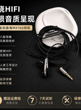 匠心复刻，手机直推即享HIFI音质