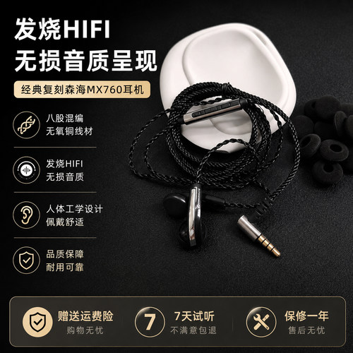匠心复刻，手机直推即享HIFI音质