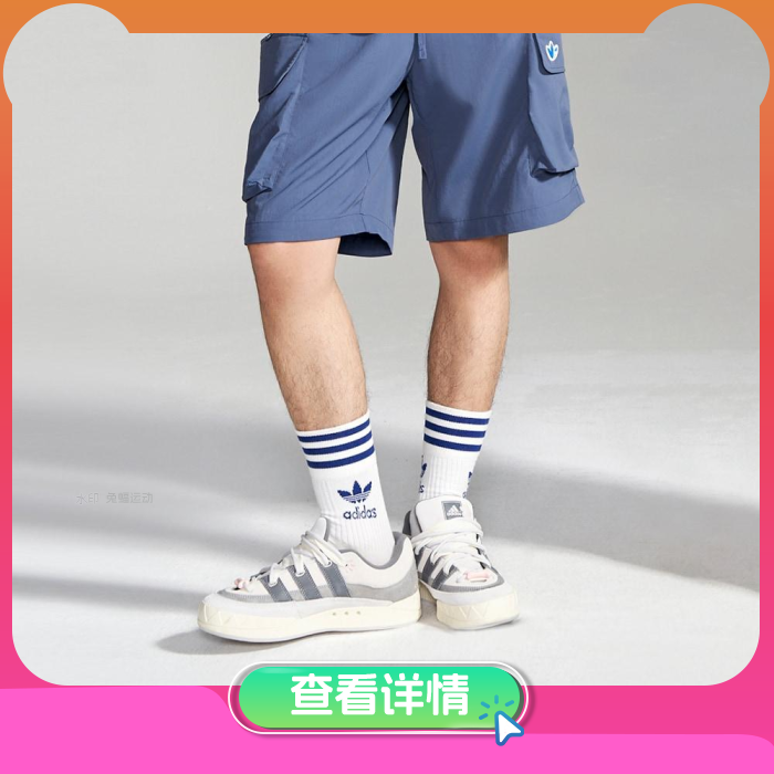 阿迪达斯中性低帮运动板鞋JQ2612