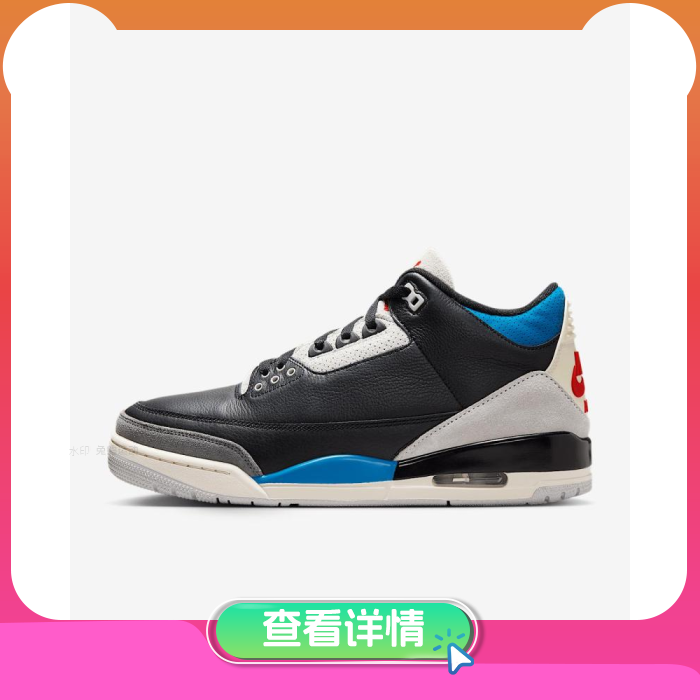 耐克AirJordan3OG板鞋