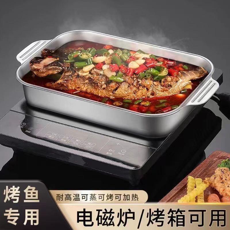 加厚德系不锈钢带盖提手烤鱼盘蛋糕盘烤盘家用商用加深烤箱电磁炉
