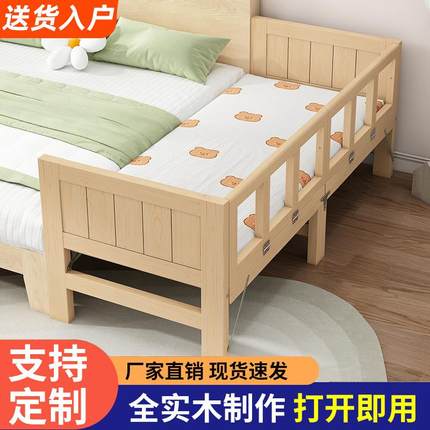 儿童床拼接床床边可折叠婴儿床男孩女孩公主床可定做加宽拼接大床
