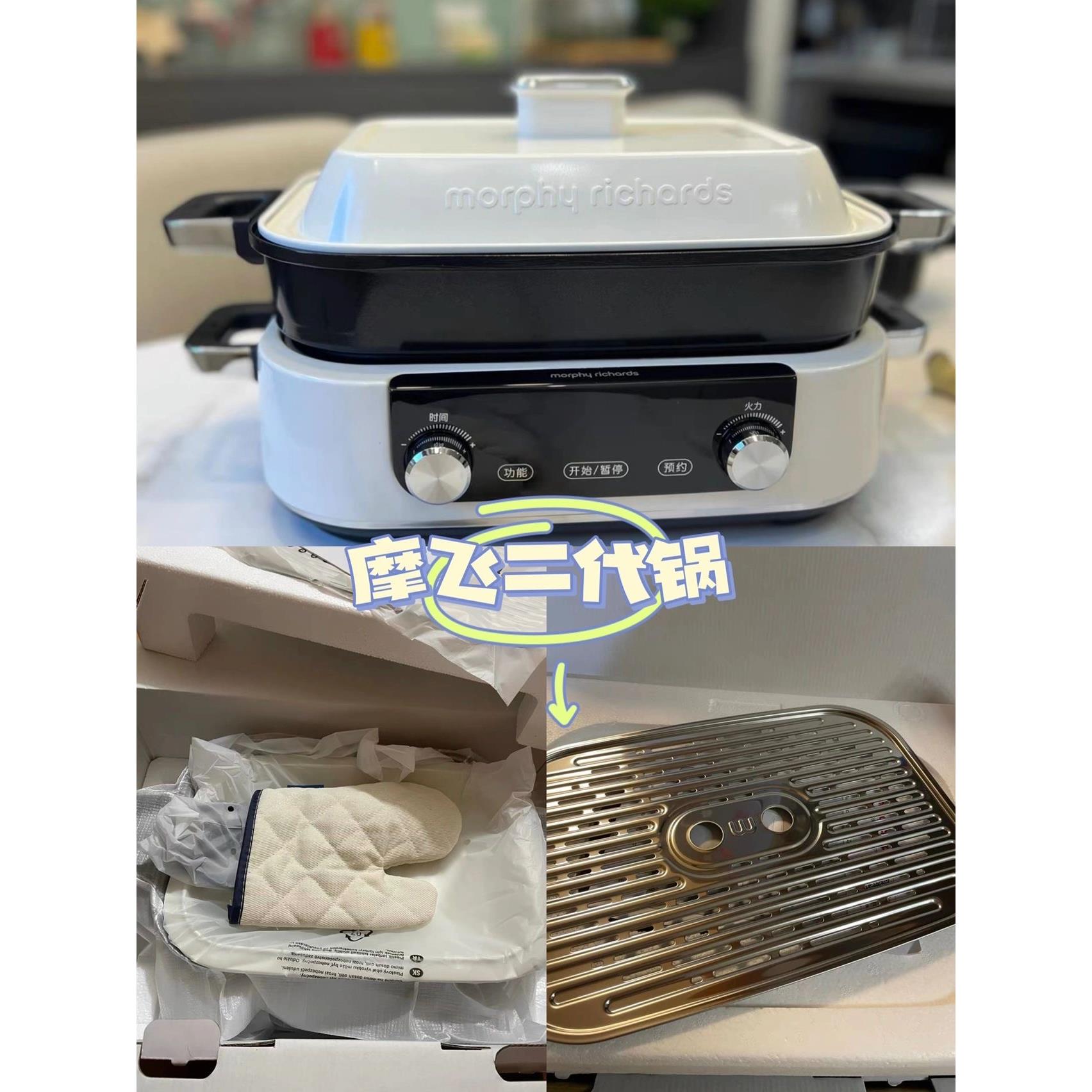 摩飞二代多功能料理锅mr9099火锅烤肉涮蒸煮炒煎电烤锅网红锅M2