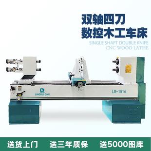 实木楼梯餐桌椅子腿双轴数控机床 全自动木工数控车床机床厂家
