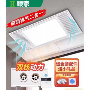 铝扣板换气照明二合一 集成吊顶换气扇 厨房排气扇带灯led卫生间