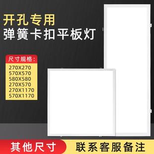 开孔570×570led平板灯石膏板58×58弹簧卡扣嵌入595×595面板灯
