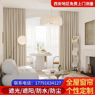 家用客厅卧室隔断遮光窗帘卧室遮光布艺帘子2024分割窗帘挂帘隐私