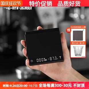轰炸机小魔方电子秤 家用咖啡豆称重计时可充电 意式 手冲咖啡壶秤