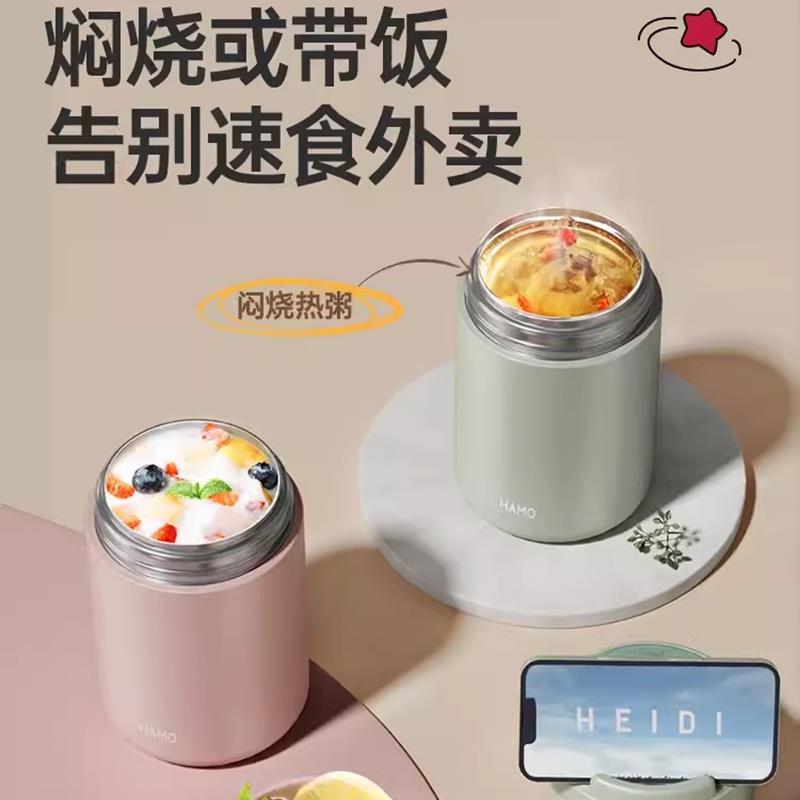 哈墨焖烧杯女316不锈钢闷烧怀大容量焖粥银耳24新款保温桶保温壶
