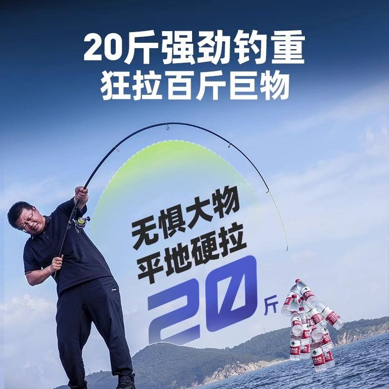 创威海竿抛竿套装超轻超硬海杆远投矶竿海钓鱼竿全套渔具大物海战
