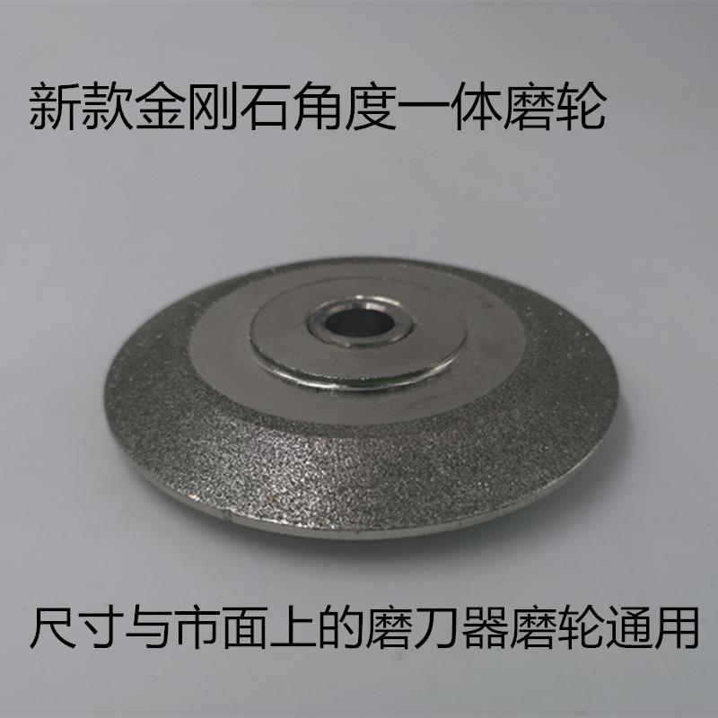 商用绞碎打肉机切片丝机开刃砂轮磨刀神器磨轮圆形刀片配件磨石片
