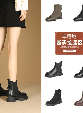 Josiny/卓诗尼秋冬百搭时尚休闲厚底系带潮流马丁靴长靴女靴