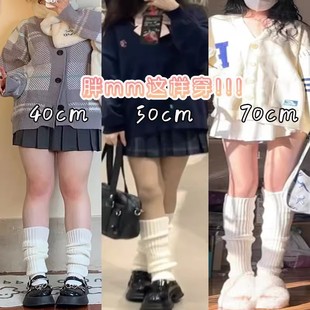 大码 辣妹长筒小腿套保暖黑色堆堆袜春秋 针织袜套袜微胖女mm秋冬季