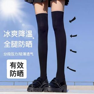 白色冰丝过膝袜薄款黑色jk小腿袜中长高筒女学生压力瘦腿防晒袜子