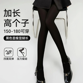 女JK秋冬款 厚黑美学80d天鹅绒连裤 袜高个子加长白丝打底裤 瘦腿袜