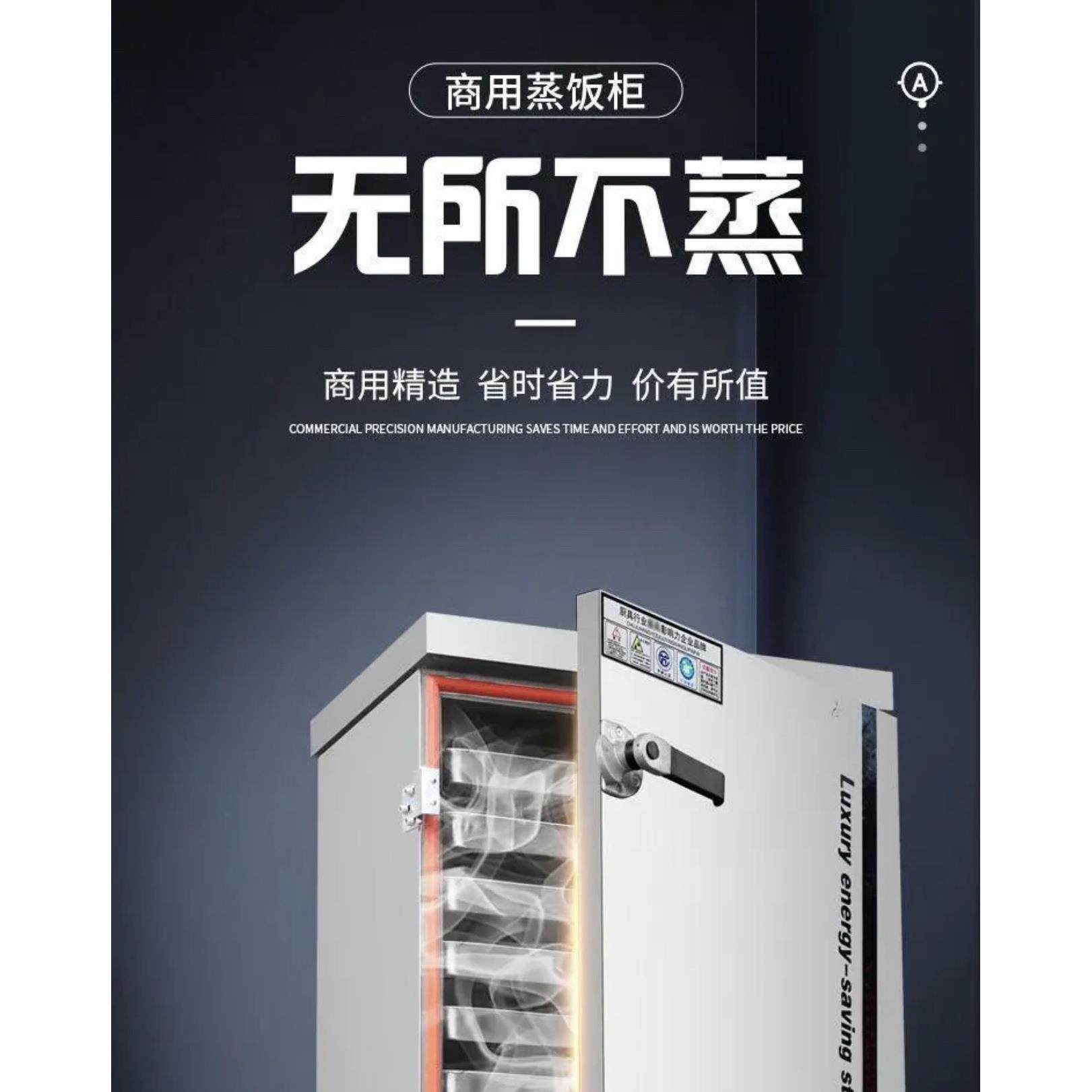 炊金蒸饭柜商用电蒸箱蒸包炉燃气小型食堂全自动蒸饭车馒头米饭,厨房电器,商用蒸炉/商用蒸包炉,淘宝优惠券,粉丝福利购,淘宝优惠卷