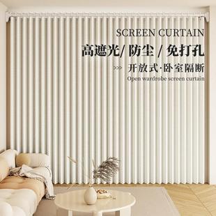 折叠隔断帘房间隐私遮光窗帘免打孔分间卧室客厅过道帘空调门帘子