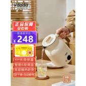 .震普 B390_1603050646vdada电热水壶家用烧水保温一体办公室