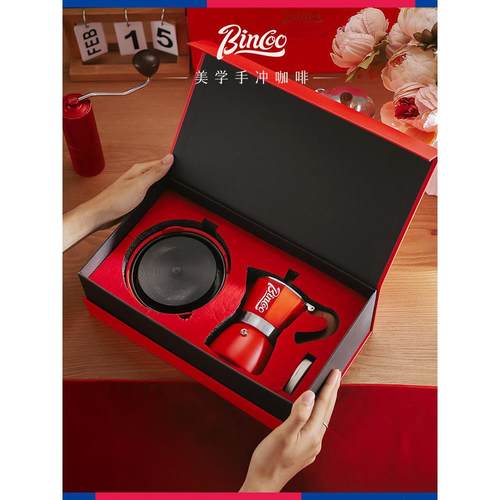 Bincoo节日限定送礼摩卡壶套装礼盒煮咖啡壶意式浓缩咖啡机手冲壶