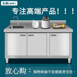 家用定制304不锈钢水池橱柜商用工作台厨房一体储物单槽柜洗菜盆