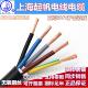 线电缆RVV5 6平方软护套线 1.5 线全铜国标五芯电 2.5 起帆电线