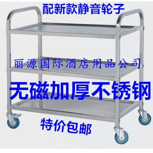 无磁不锈钢餐车 二三层收碗集碟盘火锅酒水工具厅酒楼送餐手推车