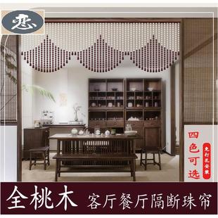 饰 桃木葫芦隔断帘珠帘家用卫生间客厅玄关帘免打孔门帘图案阳台装
