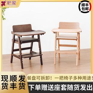 出口宝宝吃饭餐桌椅儿童纯实木原木成长椅可升降学习椅 日式