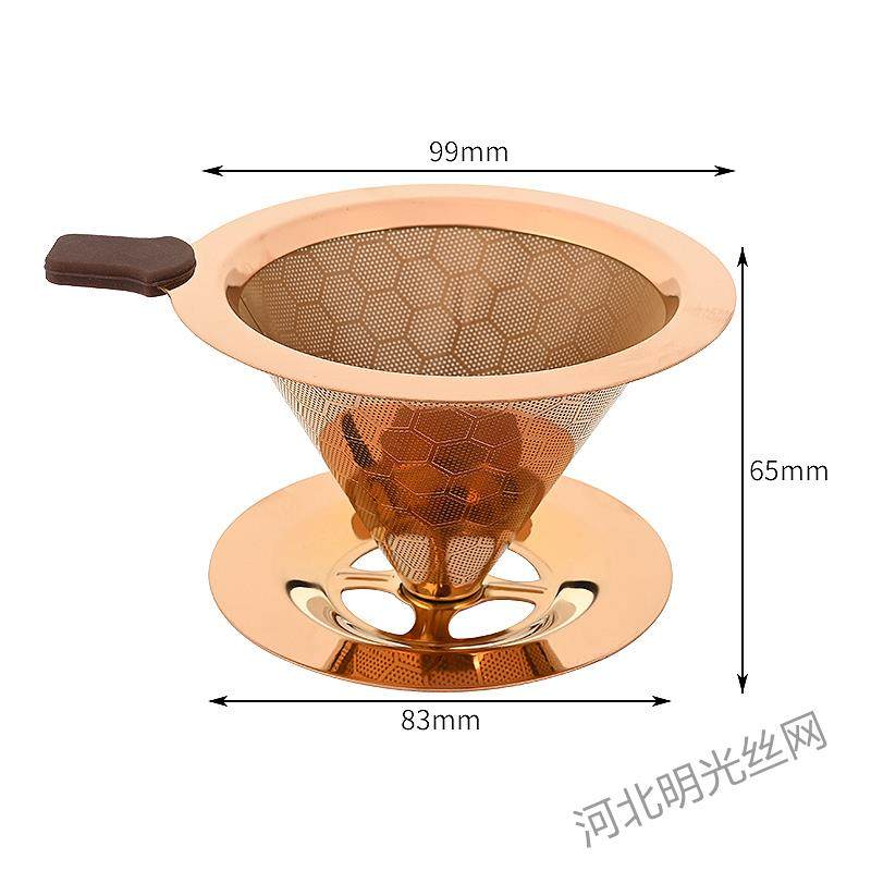 手冲咖啡玫瑰金镀钛 咖啡过滤器 蜂巢款树叶款 800目咖啡滤器滤网
