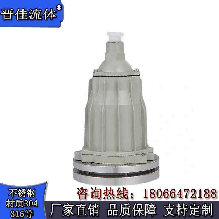 不锈钢带防爆灯法兰视镜 反应釜射灯视镜 法兰视镜带LED探照灯,清洗/食品/商业设备,油站灯/防爆灯,淘宝优惠券,粉丝福利购,淘宝优惠卷