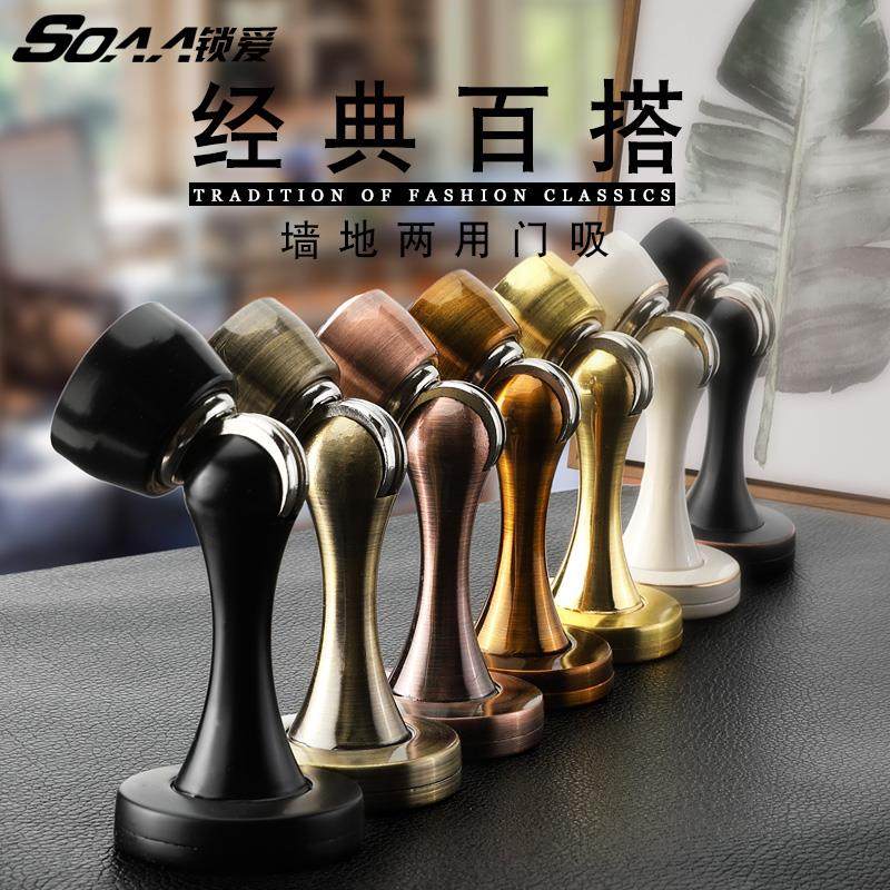 酷隆门吸锌合金黑色室内卧室门吸地吸强吸力墙地两用磁力门碰