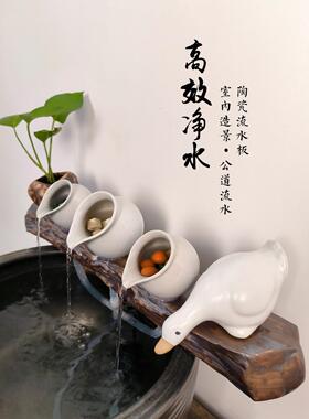 流水摆件鱼缸造景古法养鱼循环水池过滤器加湿景德镇陶瓷家居装饰