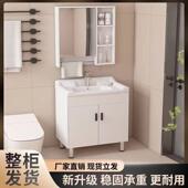 实木浴柜组合落地式 洗手盆柜小户型防水浴柜简约化妆室洗漱台